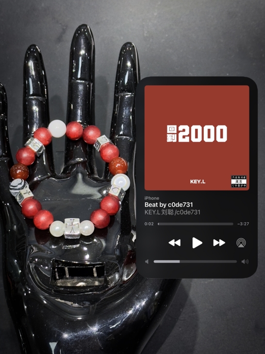 2000 Liu Cong Album Cover Bracelet with Beads - Unique Niche Jewelry for Music Lovers 2000 Liu Cong Album Cover Bracelet with Beads - Unique Niche Jewelry for Music Lovers