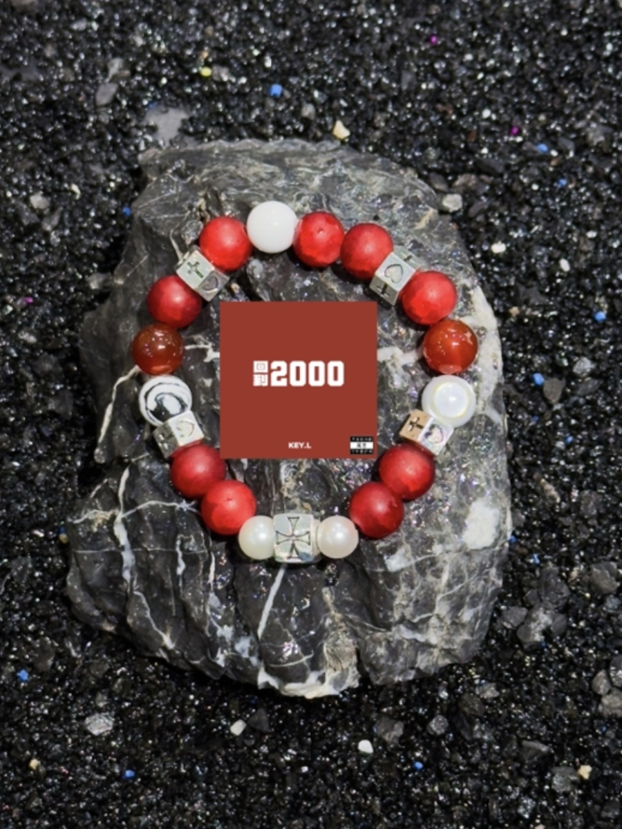 2000 Liu Cong Album Cover Bracelet with Beads - Unique Niche Jewelry for Music Lovers 2000 Liu Cong Album Cover Bracelet with Beads - Unique Niche Jewelry for Music Lovers