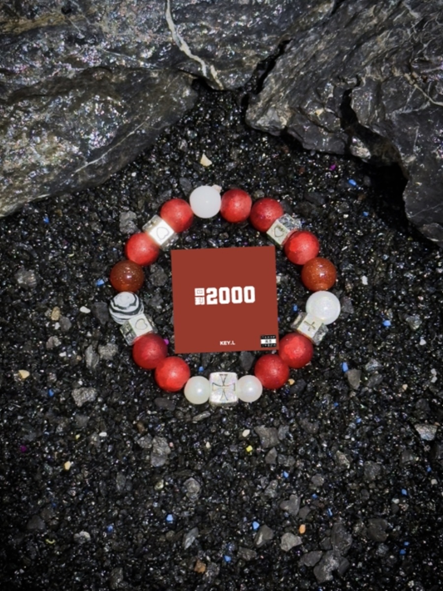 2000 Liu Cong Album Cover Bracelet with Beads - Unique Niche Jewelry for Music Lovers 2000 Liu Cong Album Cover Bracelet with Beads - Unique Niche Jewelry for Music Lovers