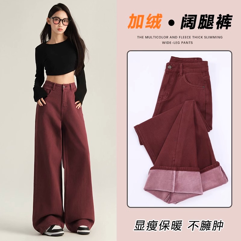 2025 Women's Coffee-Colored Fleece-Lined Wide-Leg Jeans, High-Waisted Slim-Fit, Autumn Winter Fashion, Loose Straight-Leg Pants 2025 Women's Coffee-Colored Fleece-Lined Wide-Leg Jeans, High-Waisted Slim-Fit, Autumn Winter Fashion, Loose Straight-Leg Pants