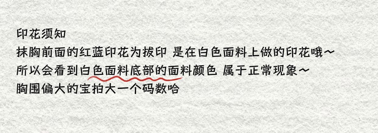 Academy Strapless Dress in Vintage Blue and Red Color Scheme with Brooch - Perfect for Photos, Y2K Style Academy Strapless Dress in Vintage Blue and Red Color Scheme with Brooch - Perfect for Photos, Y2K Style