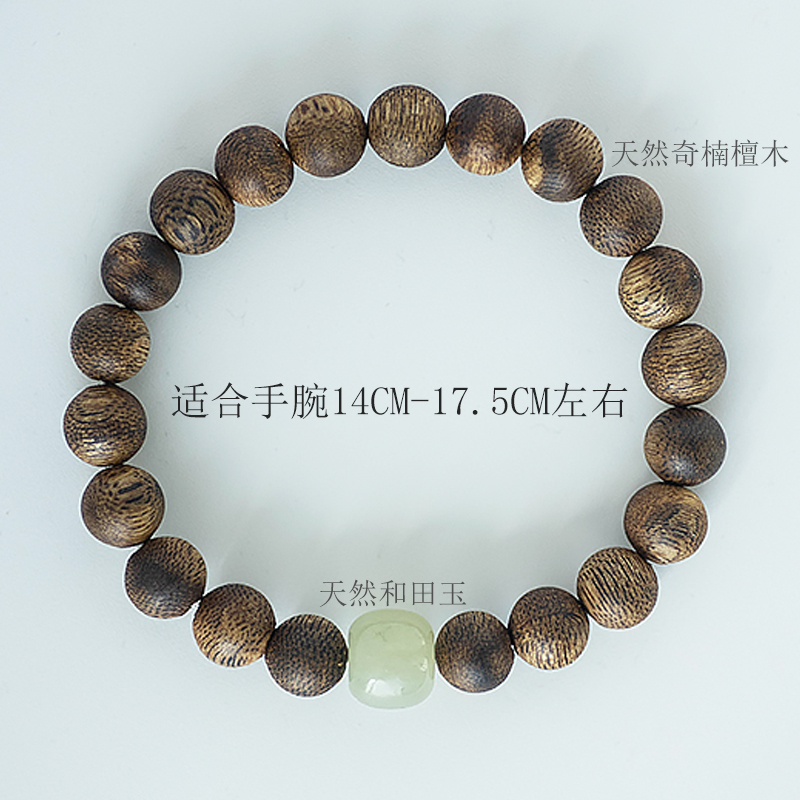 Agarwood Bracelet for Women with Yachang and Hetian Jade, Chinese Style Sandalwood Craft, Elegant Jewelry Gift