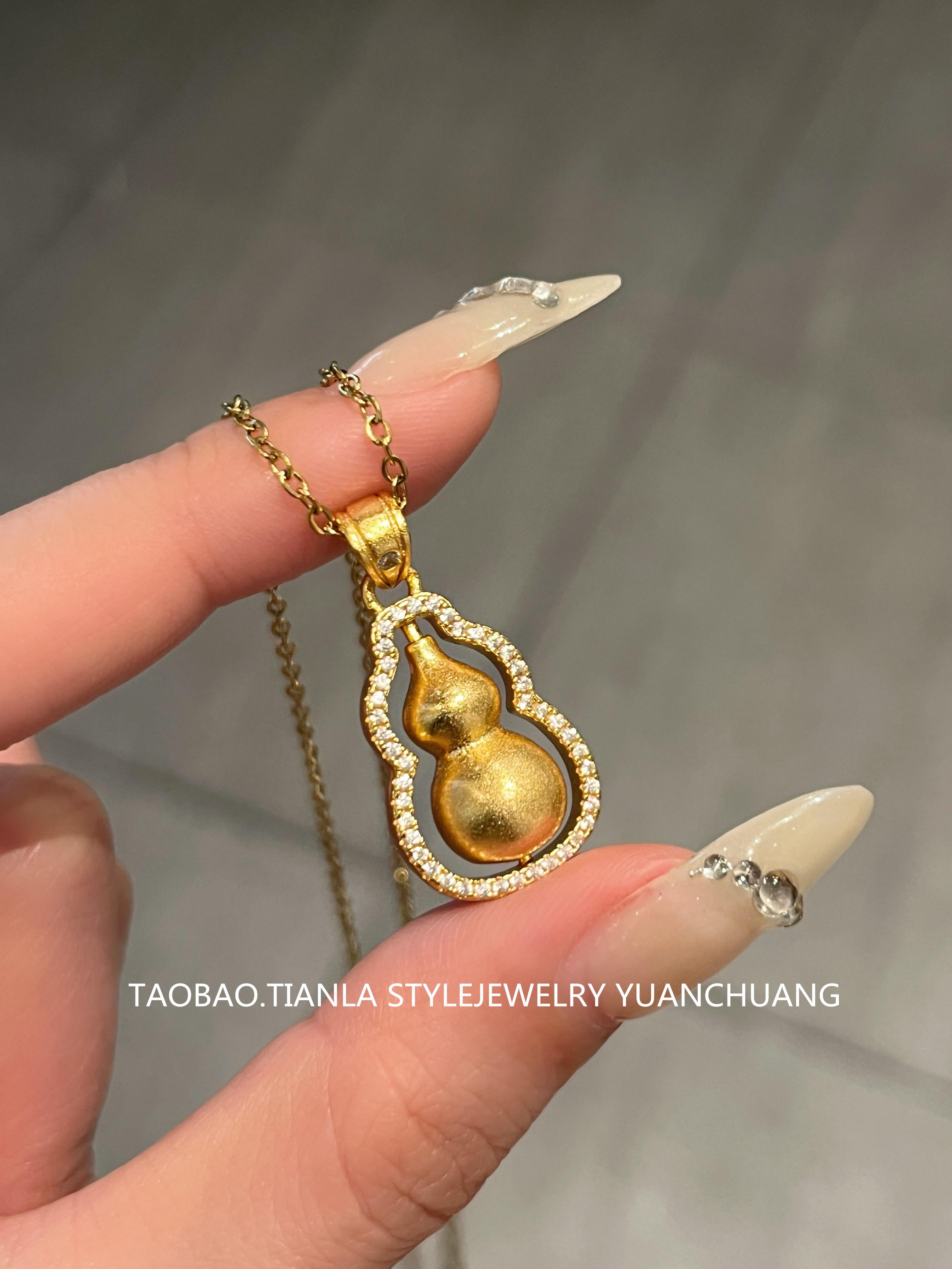 Ancient-Style Sand Gold Gourd Necklace for Women, High-End Light Luxury Pendant, Niche Design Clavicle Chain Gift Ancient-Style Sand Gold Gourd Necklace for Women, High-End Light Luxury Pendant, Niche Design Clavicle Chain Gift