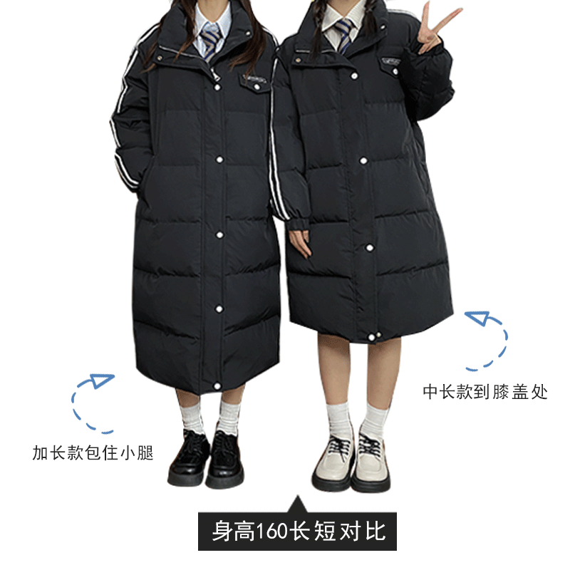 Art School Over-the-Knee Down Jacket for Women, Thickened Winter Coat, Pudding Bear Style, Warm Academy Look, Trendy Streetwear Art School Over-the-Knee Down Jacket for Women, Thickened Winter Coat, Pudding Bear Style, Warm Academy Look, Trendy Streetwear