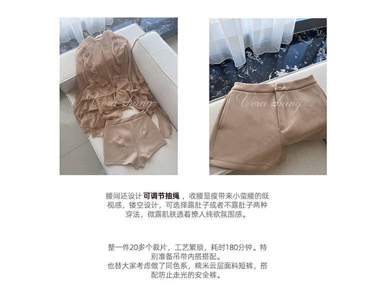 Autumn Socialite Style Women's Ruffled Irregular Top and Shorts Set - Clear Moon Vera Design, Trendy 90s Inspired Outfit Autumn Socialite Style Women's Ruffled Irregular Top and Shorts Set - Clear Moon Vera Design, Trendy 90s Inspired Outfit