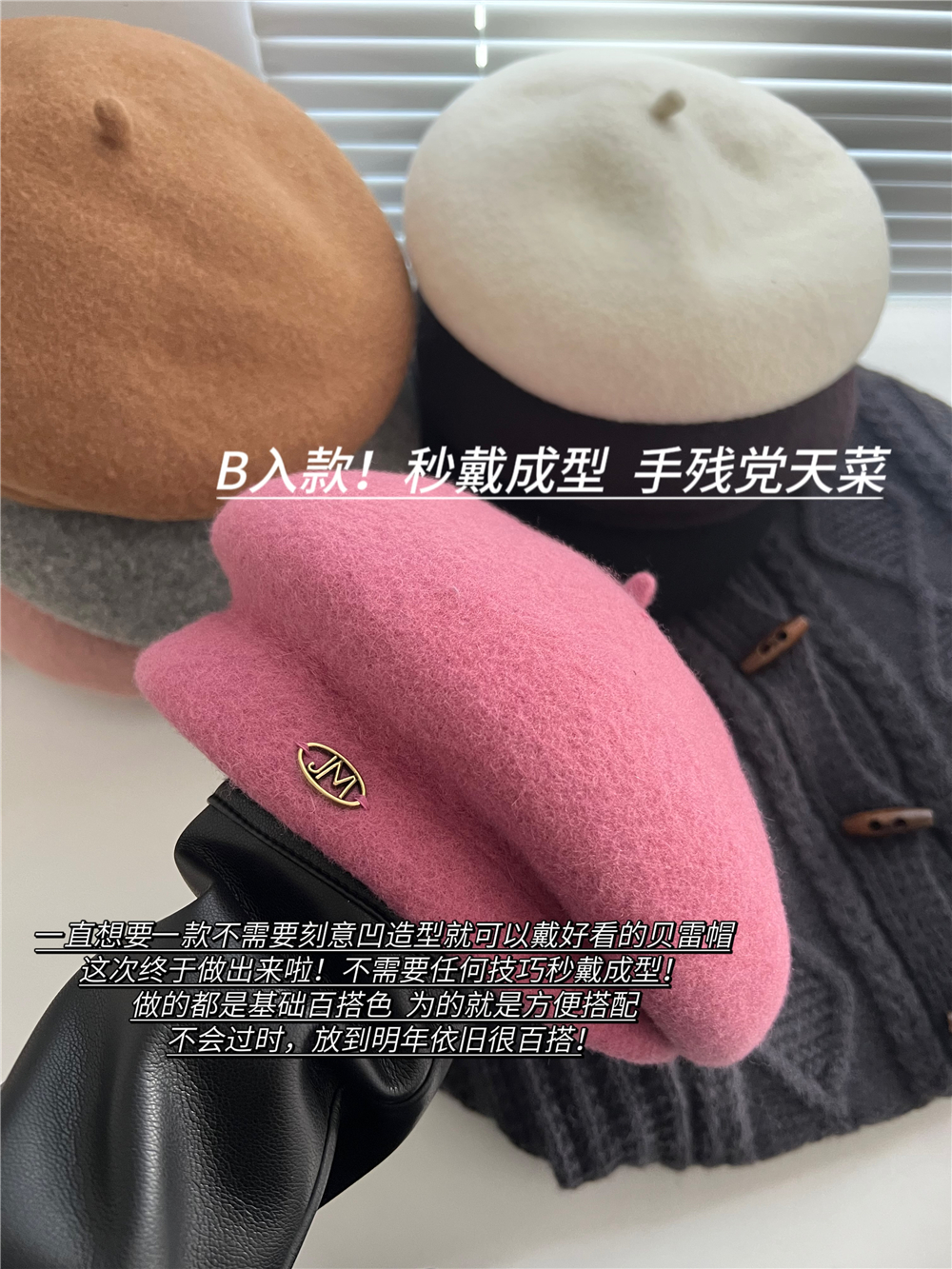 Autumn Winter Women's Australian Wool Beret - French Vintage Painter Hat, Flattering Face Shape, Trendy High-End Style Autumn Winter Women's Australian Wool Beret - French Vintage Painter Hat, Flattering Face Shape, Trendy High-End Style