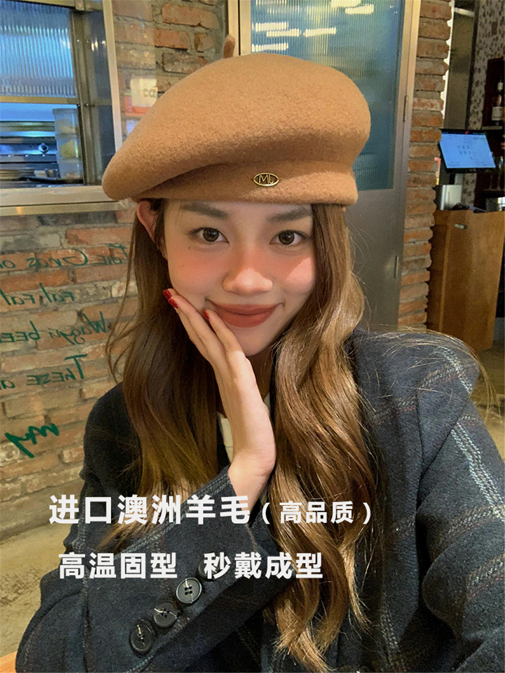 Autumn Winter Women's Australian Wool Beret - French Vintage Painter Hat, Flattering Face Shape, Trendy High-End Style