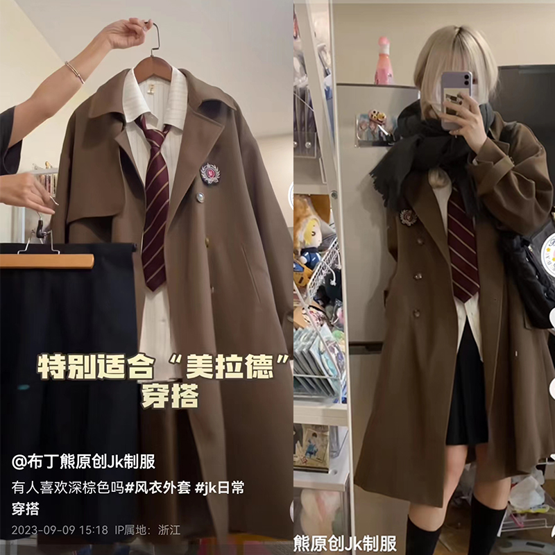 Brown Mid-Length Trench Coat for Women - 2025 Autumn JK Uniform Style for Petite Sizes Brown Mid-Length Trench Coat for Women - 2025 Autumn JK Uniform Style for Petite Sizes