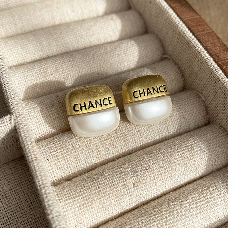 Brushed Metal Geometric Letter Stud Earrings for Women - Versatile High-End Gold Earrings for 2025 Fashion Trends