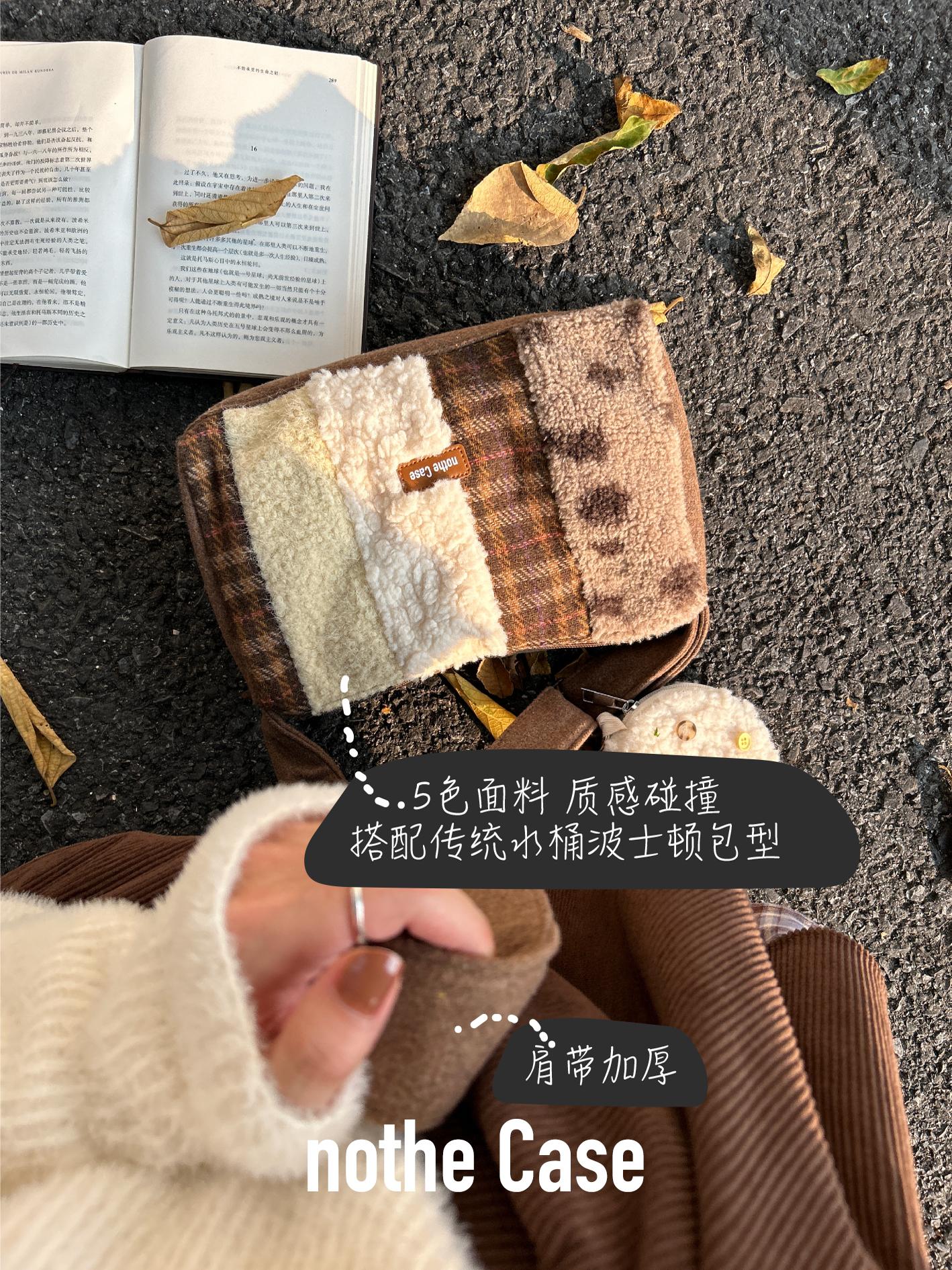 Butter Brown Plush Splicing Crossbody Tote Bag - Large Capacity Canvas Bag for Autumn Winter Style Butter Brown Plush Splicing Crossbody Tote Bag - Large Capacity Canvas Bag for Autumn Winter Style