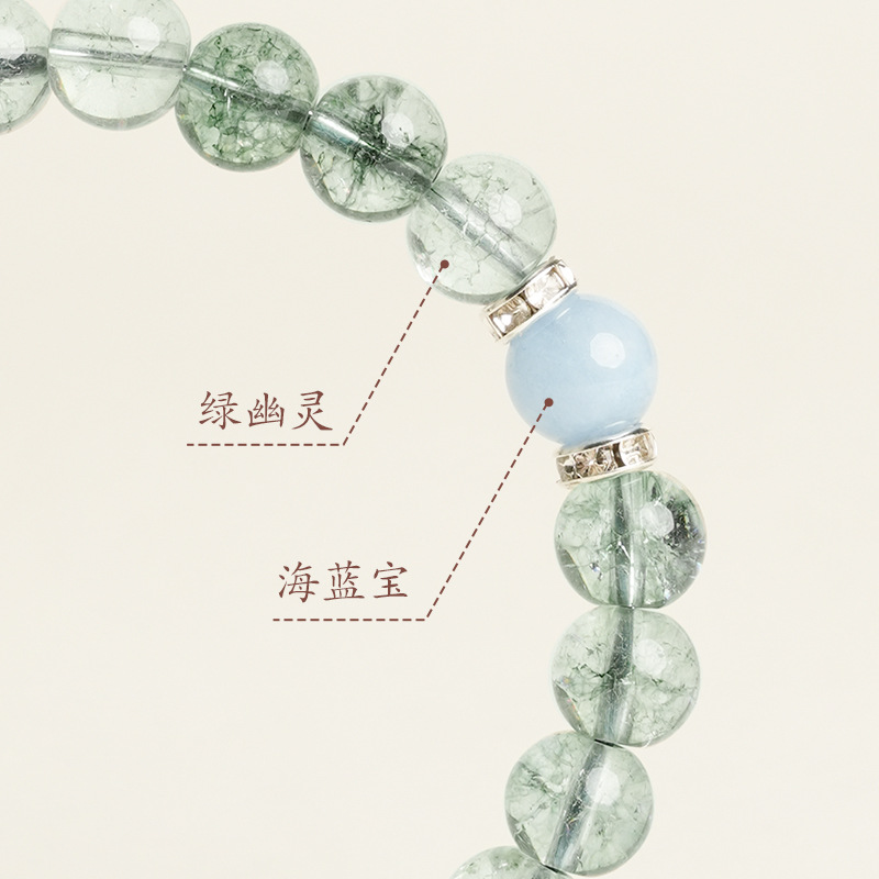 Chinese Style Green Phantom Bead Bracelet for Girls - Elegant, Fashionable, Simple & Versatile Niche Design Accessory Chinese Style Green Phantom Bead Bracelet for Girls - Elegant, Fashionable, Simple & Versatile Niche Design Accessory