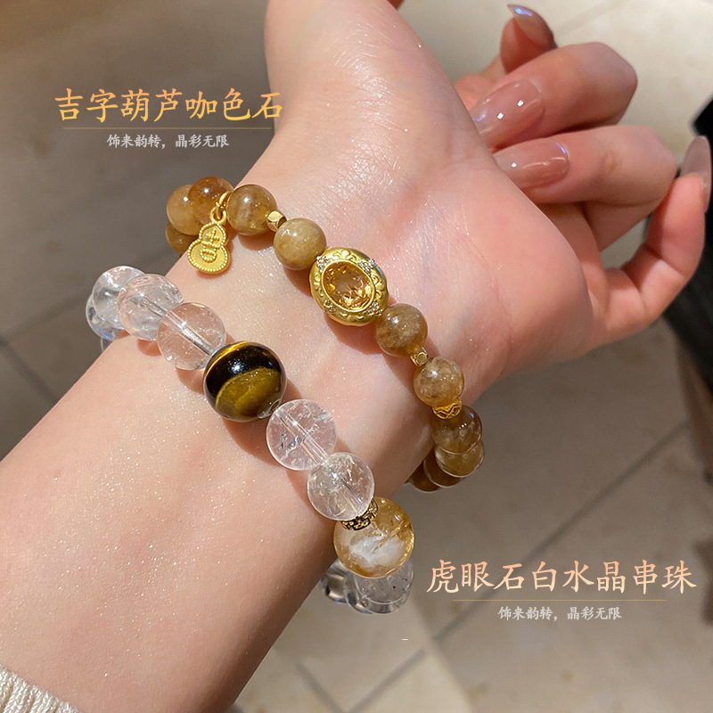 Chinese Style Lotus Seed Gold Tiger Eye Stone Beaded Bracelet - 2025 Niche Fashion Versatile Wristband Accessory Chinese Style Lotus Seed Gold Tiger Eye Stone Beaded Bracelet - 2025 Niche Fashion Versatile Wristband Accessory
