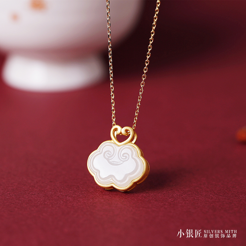 Chinese Style Pure Silver Hetian Jade Ruyi Cloud Longevity Lock Pendant Necklace with Gold Inlay - Light Luxury Women's Jewelry