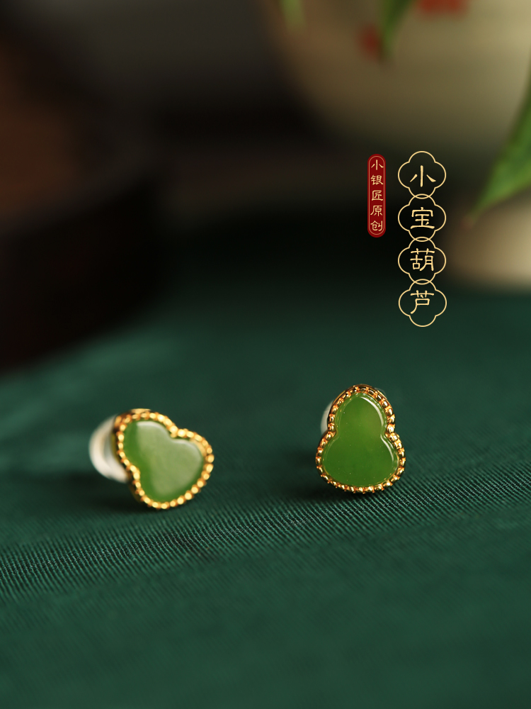 Chinese Style Silver Gourd Earrings with Raw Jade and Jadeite Stones - Elegant Green Stone Jewelry for Women Chinese Style Silver Gourd Earrings with Raw Jade and Jadeite Stones - Elegant Green Stone Jewelry for Women