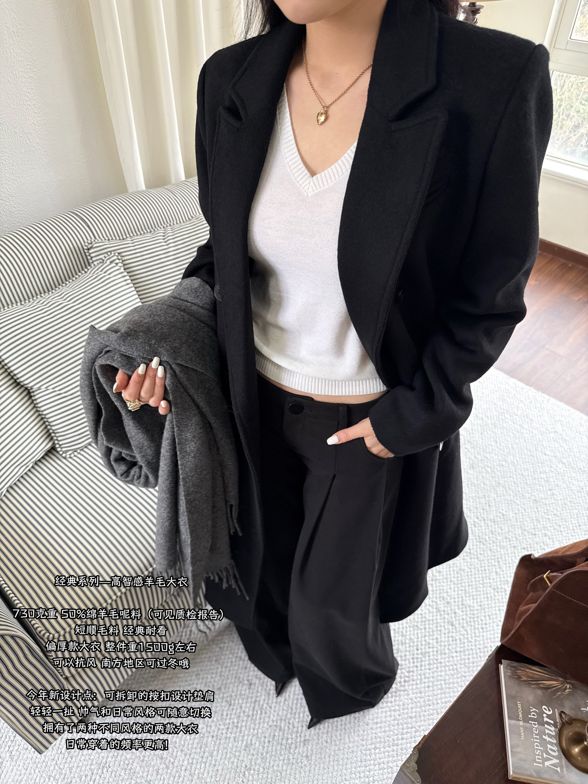 Classic Wool Blend Life Coat - Timeless Design, Good Fit, 720g - Essential Outerwear for Effortless Style