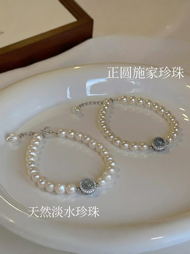 Classy S925 Silver Pearl Aquamarine Bracelet for Women - Elegant Light Luxury Wrist Accessory Classy S925 Silver Pearl Aquamarine Bracelet for Women - Elegant Light Luxury Wrist Accessory