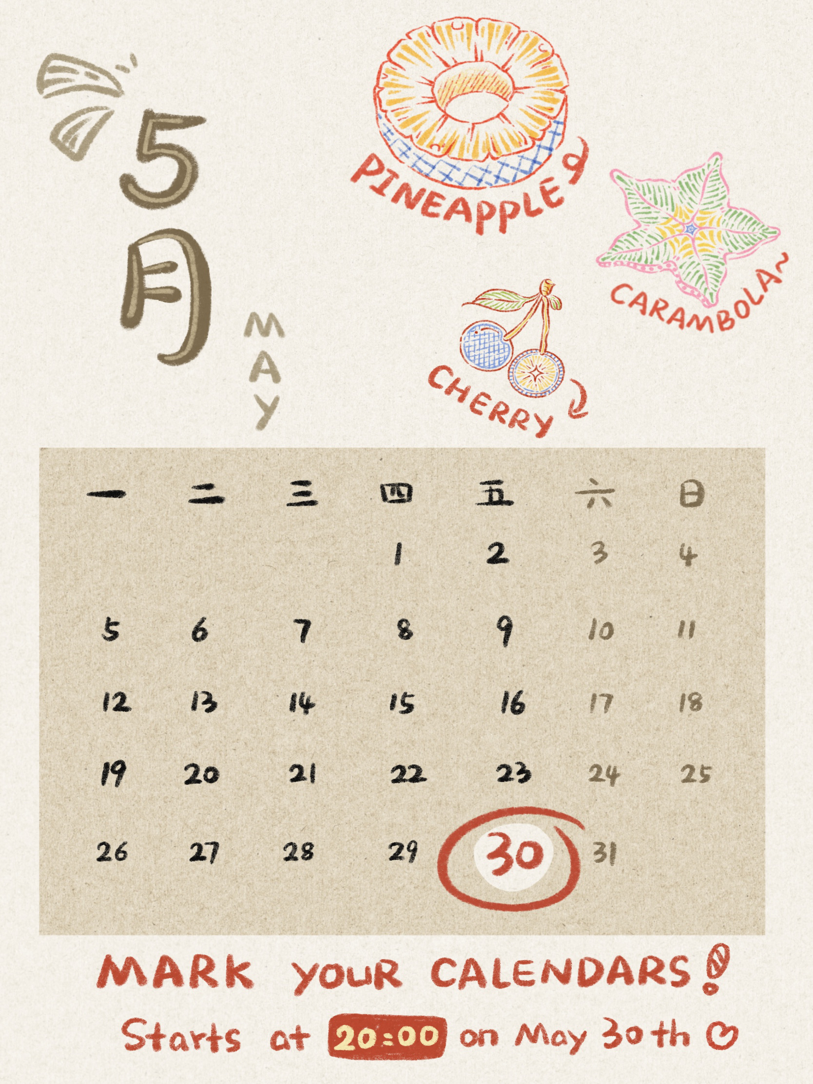 Colorful Crazy Fruits Graphic T-Shirt - Fun, Playful Design for Summer, Y2K Style, Trendy Casual Wear