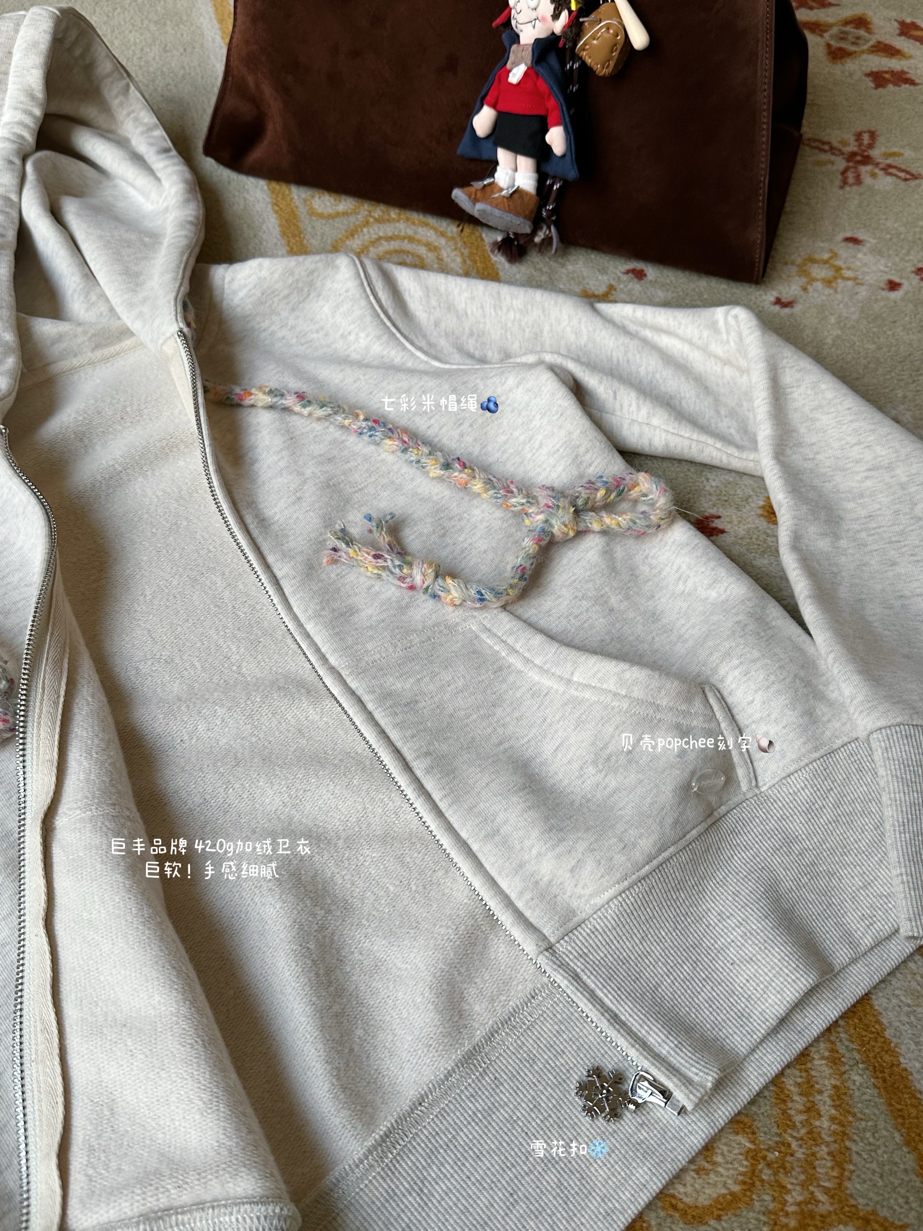 Colorful Two-Tone Fleece Sweatshirt Set with Exquisite Details - Trendy Casual Wear for a Sunny Vibe