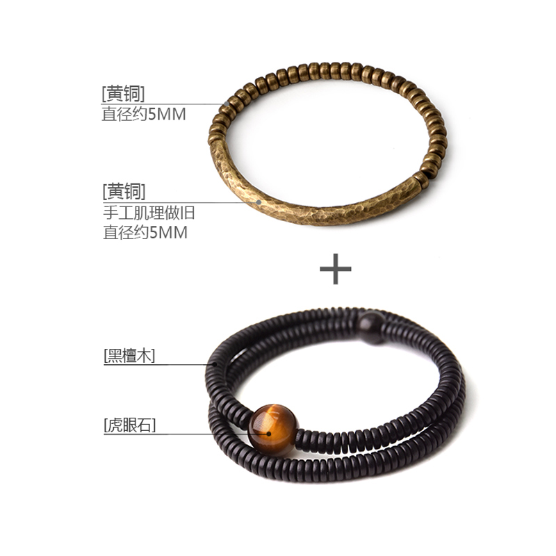 Curved Tail Flower Design Black Wooden Bracelet Set for Women - Retro Multi-Layer Copper Bead Accessories, Versatile Style