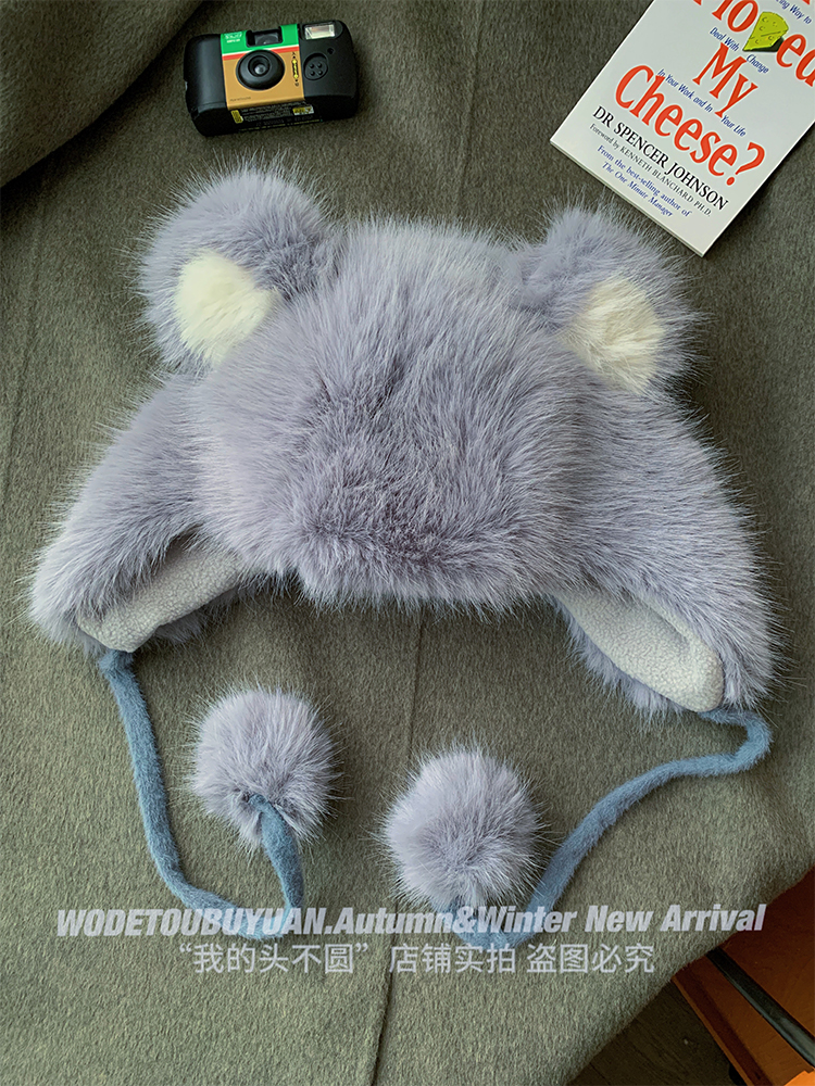 Cute Bear Plush Thick Ear Protection Hat for Women – Autumn & Winter 2025 Lei Feng Style, Cozy and Adorable Cute Bear Plush Thick Ear Protection Hat for Women – Autumn & Winter 2025 Lei Feng Style, Cozy and Adorable