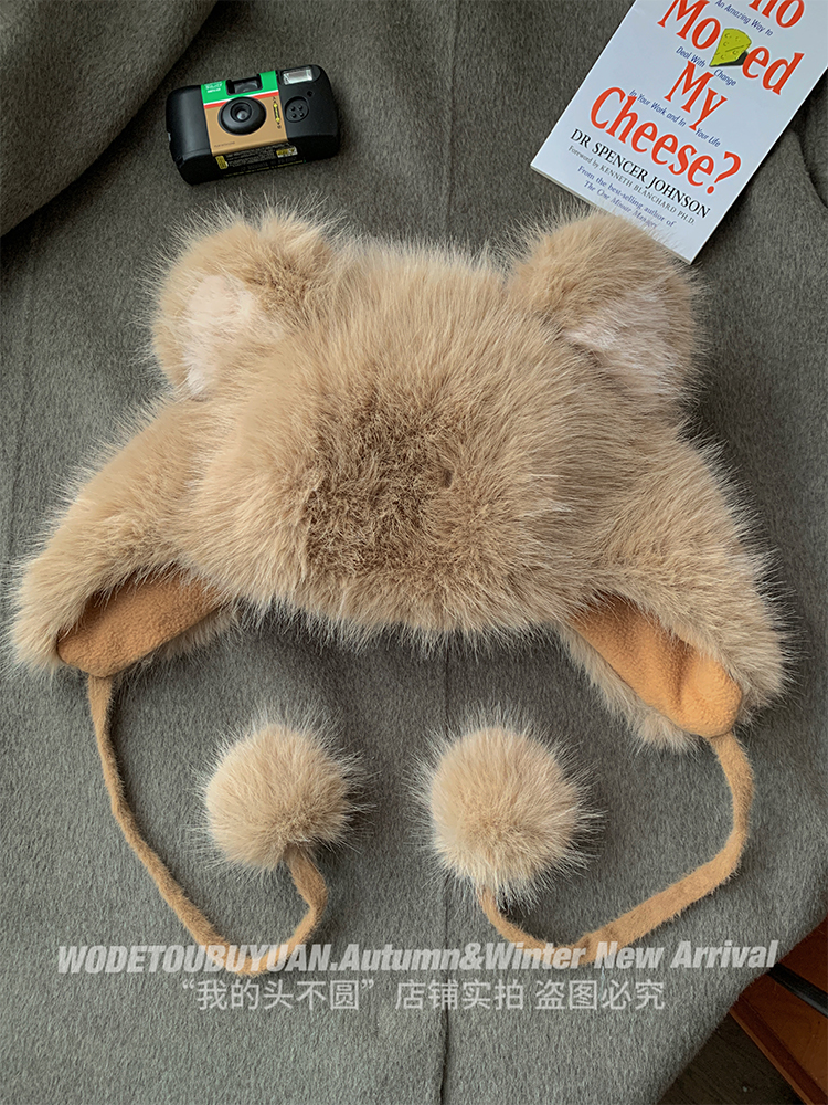 Cute Bear Plush Thick Ear Protection Hat for Women – Autumn & Winter 2025 Lei Feng Style, Cozy and Adorable Cute Bear Plush Thick Ear Protection Hat for Women – Autumn & Winter 2025 Lei Feng Style, Cozy and Adorable