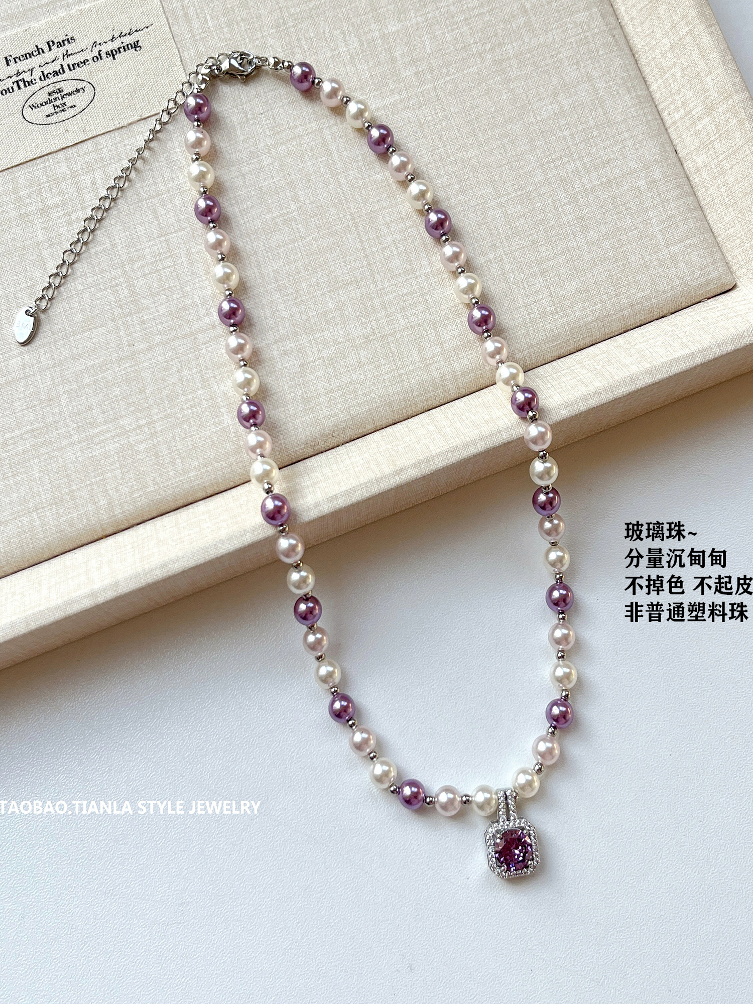 Elegant French Purple Square Sugar Pearl Necklace - Luxurious High-End Clavicle Chain for Versatile Style Elegant French Purple Square Sugar Pearl Necklace - Luxurious High-End Clavicle Chain for Versatile Style