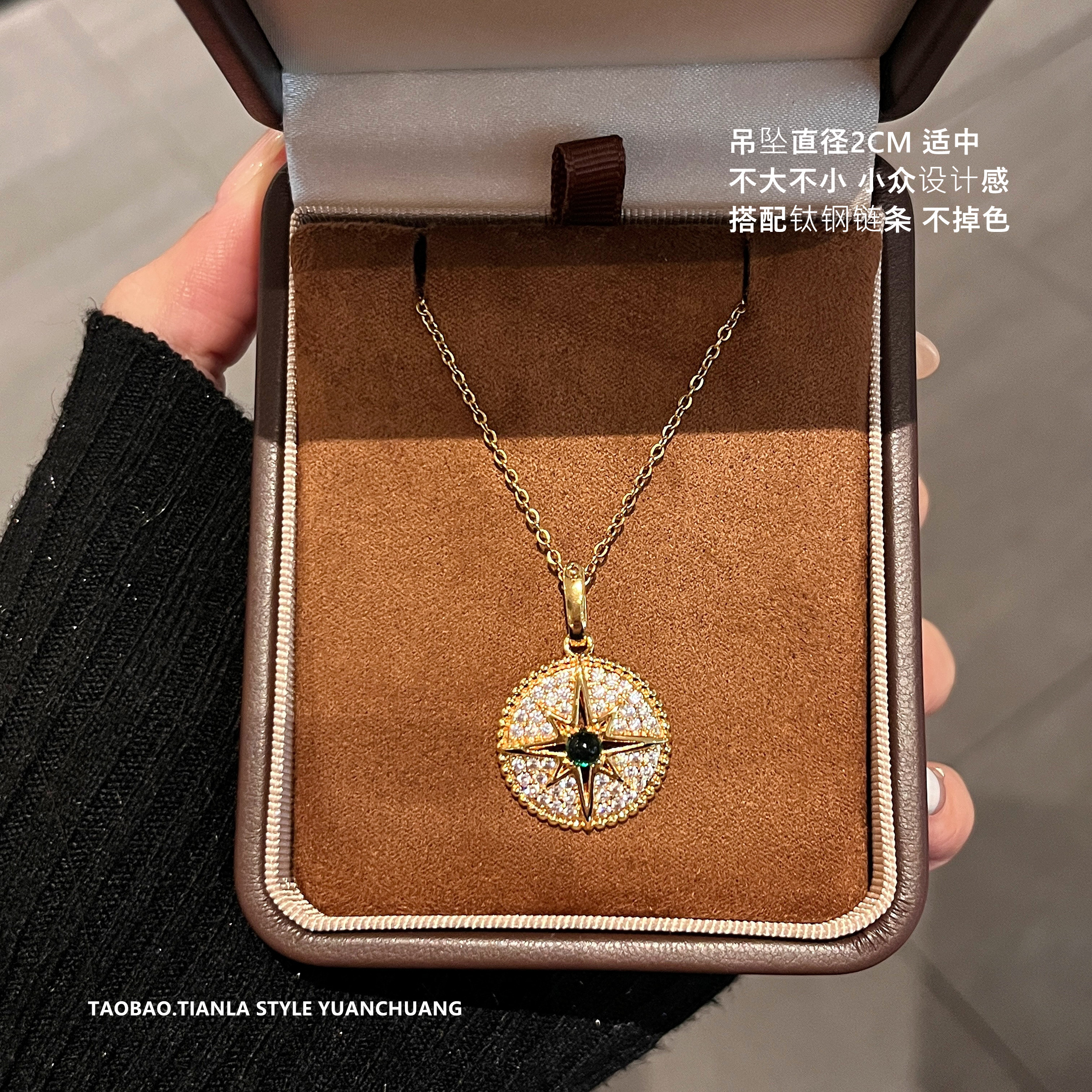 Exquisite Eight-Pointed Star Necklace for Women, Light Luxury Collarbone Chain, High-End Niche Design, Elegant Jewelry Accessory Exquisite Eight-Pointed Star Necklace for Women, Light Luxury Collarbone Chain, High-End Niche Design, Elegant Jewelry Accessory