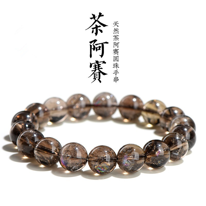 Exquisite Light Luxury Natural Tea Crystal Bracelet for Women - High-End Design, Perfect Gift for Girlfriend, Showcases Fair Skin Exquisite Light Luxury Natural Tea Crystal Bracelet for Women - High-End Design, Perfect Gift for Girlfriend, Showcases Fair Skin