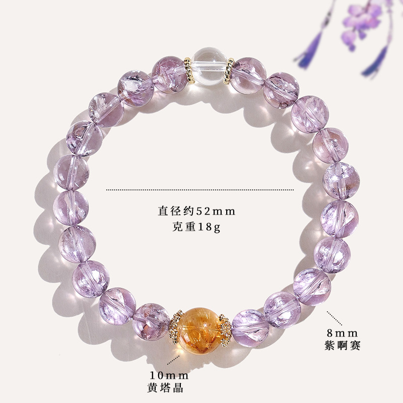 Exquisite Purple Beaded Bracelet - Fashionable Versatile Jewelry Gift for Girlfriend's Birthday, Elegant Luxury Accessory