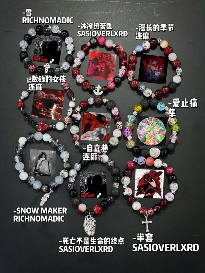 Five-Person Group Album Collection Bracelet, Ins Style, Vintage-Inspired Design, Trendy Accessories for Music Lovers