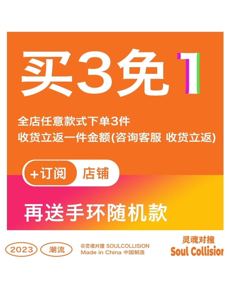 Five-Person Group Album Collection Bracelet, Ins Style, Vintage-Inspired Design, Trendy Accessories for Music Lovers Five-Person Group Album Collection Bracelet, Ins Style, Vintage-Inspired Design, Trendy Accessories for Music Lovers