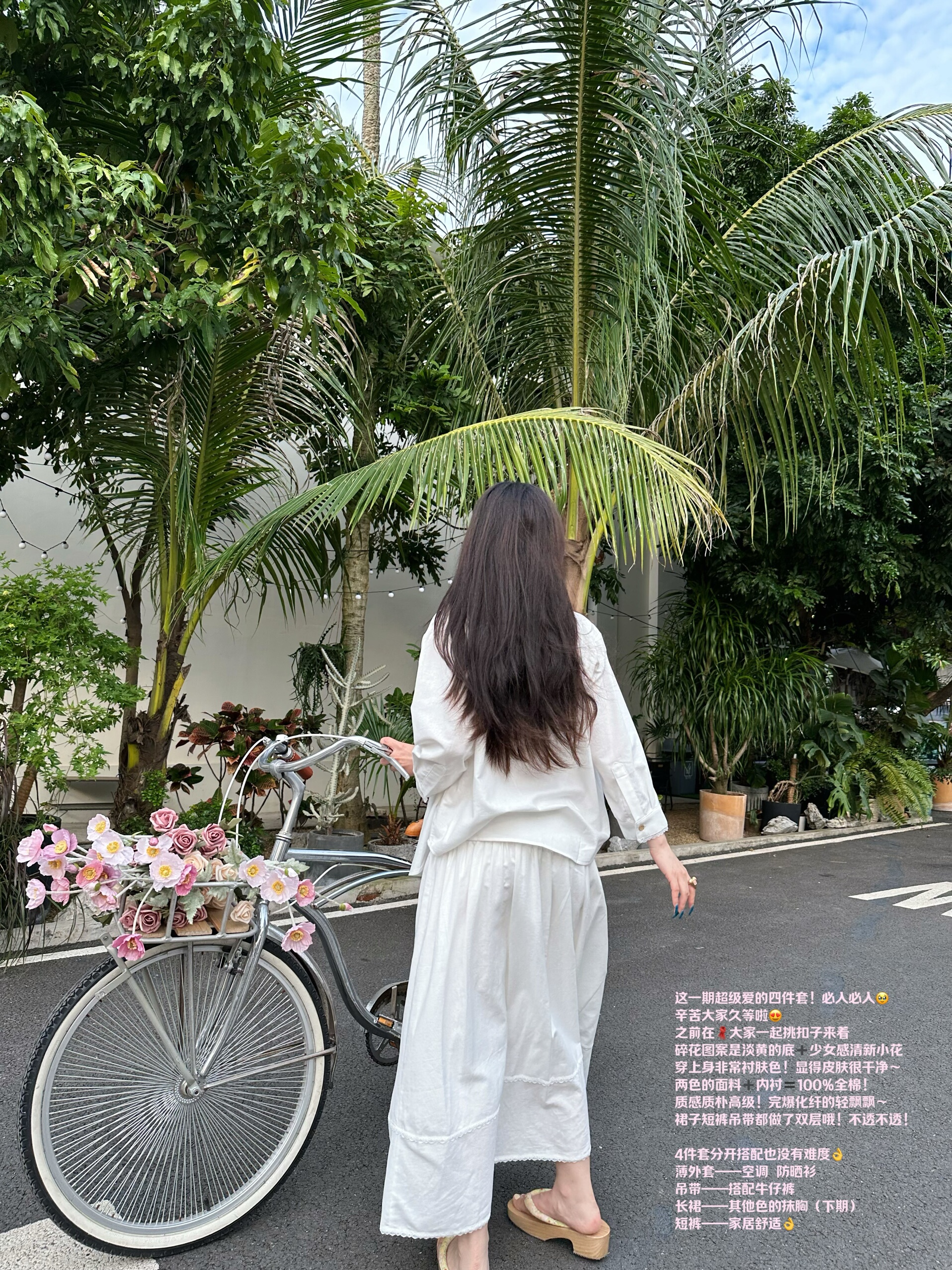 Floral Vacation Style Four-Piece Set in French White - Trendy Summer Outfit for Girls, Perfect for 90s and Y2K Inspired Looks Floral Vacation Style Four-Piece Set in French White - Trendy Summer Outfit for Girls, Perfect for 90s and Y2K Inspired Looks