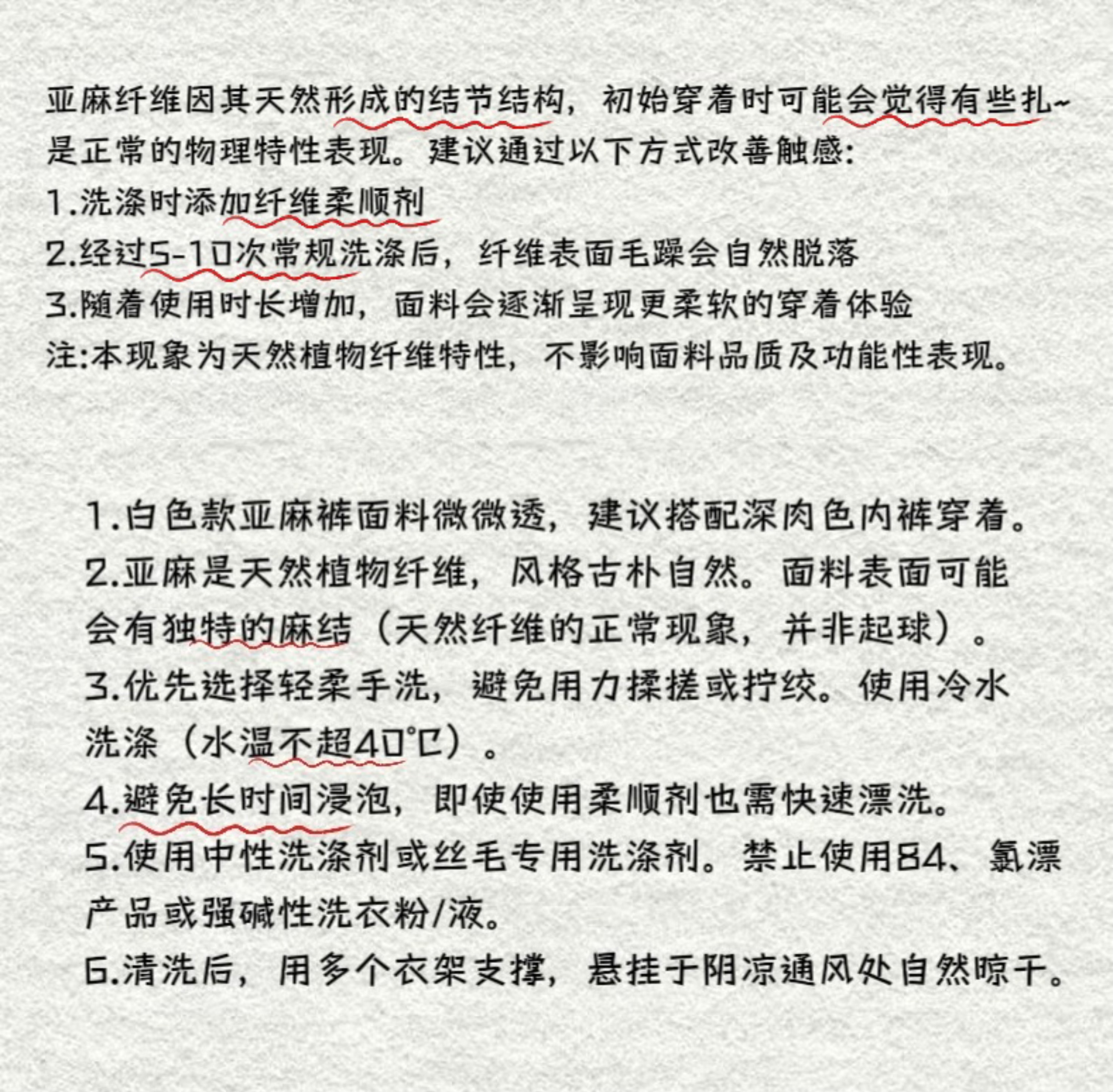 Gemstone Linen Pants for Summer - Lightweight, Comfortable, Available in 3 Colors, Perfect for Y2K and Casual Chic Styles Gemstone Linen Pants for Summer - Lightweight, Comfortable, Available in 3 Colors, Perfect for Y2K and Casual Chic Styles