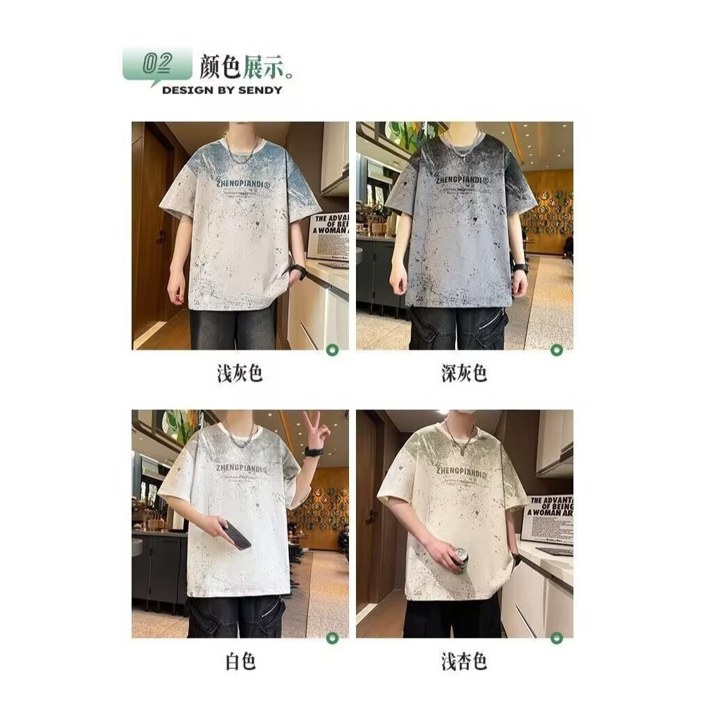 Gradient Short-Sleeve T-Shirt for Men, Summer Cotton Tee, Loose Fit Slouchy Shoulder Top, Trendy Casual Wear Gradient Short-Sleeve T-Shirt for Men, Summer Cotton Tee, Loose Fit Slouchy Shoulder Top, Trendy Casual Wear