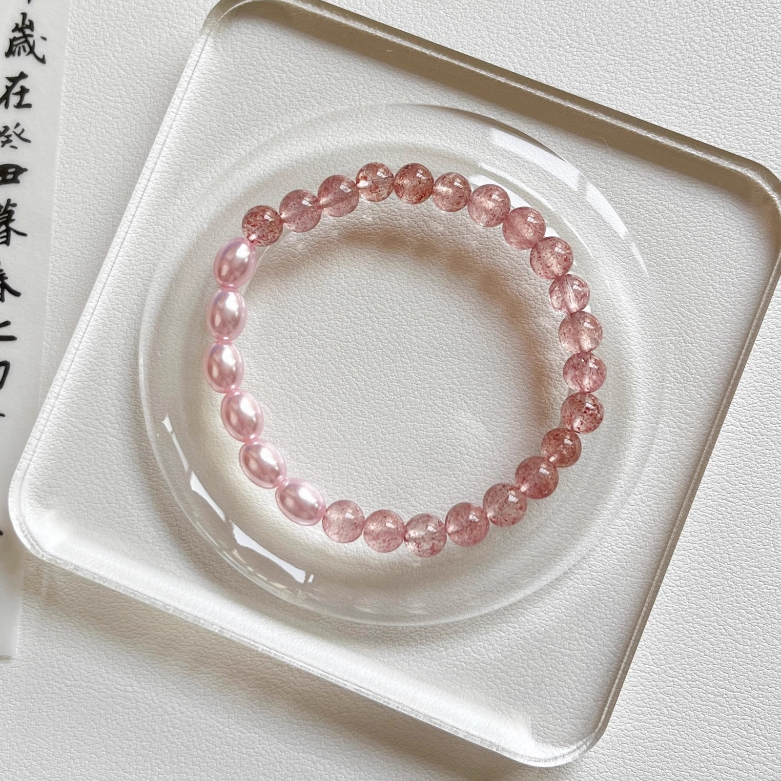 Handmade Strawberry Crystal Bracelet for Women, Beaded Pearl Jewelry, High-End Light Luxury Niche Fashion Accessory Handmade Strawberry Crystal Bracelet for Women, Beaded Pearl Jewelry, High-End Light Luxury Niche Fashion Accessory