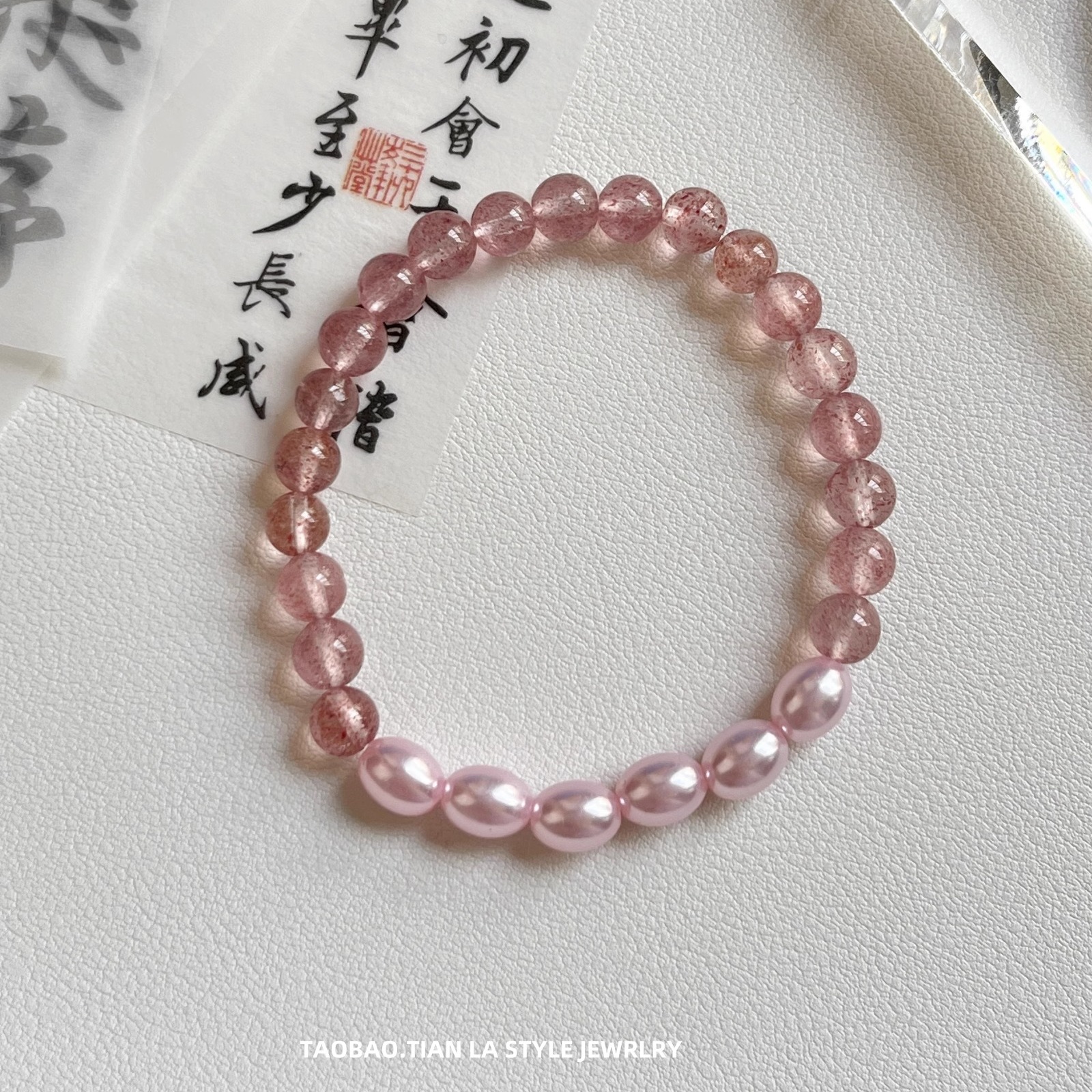 Handmade Strawberry Crystal Bracelet for Women, Beaded Pearl Jewelry, High-End Light Luxury Niche Fashion Accessory Handmade Strawberry Crystal Bracelet for Women, Beaded Pearl Jewelry, High-End Light Luxury Niche Fashion Accessory