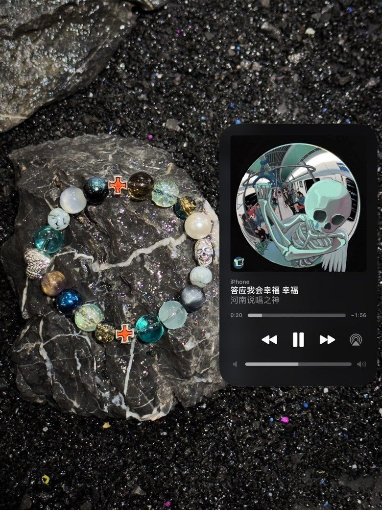 Henan Rap God Album Cover Beaded Bracelet - Unique Soul Collision Design, Niche Hip Hop Jewelry, Streetwear Accessory