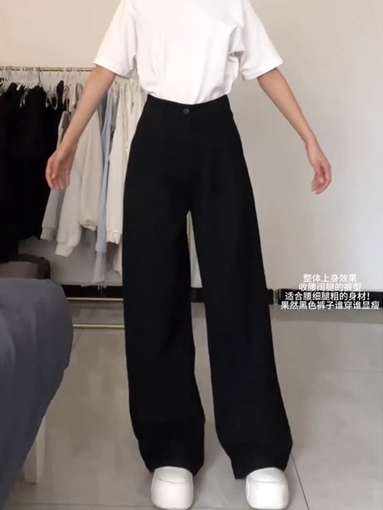 High-Waisted Black Pleated Wide-Leg Jeans for Women - Summer Slimming Loose-Fitting Versatile Straight-Leg Pants High-Waisted Black Pleated Wide-Leg Jeans for Women - Summer Slimming Loose-Fitting Versatile Straight-Leg Pants