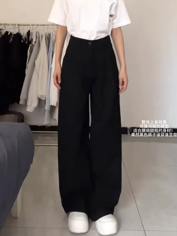 High-Waisted Black Pleated Wide-Leg Jeans for Women - Summer Slimming Loose-Fitting Versatile Straight-Leg Pants High-Waisted Black Pleated Wide-Leg Jeans for Women - Summer Slimming Loose-Fitting Versatile Straight-Leg Pants