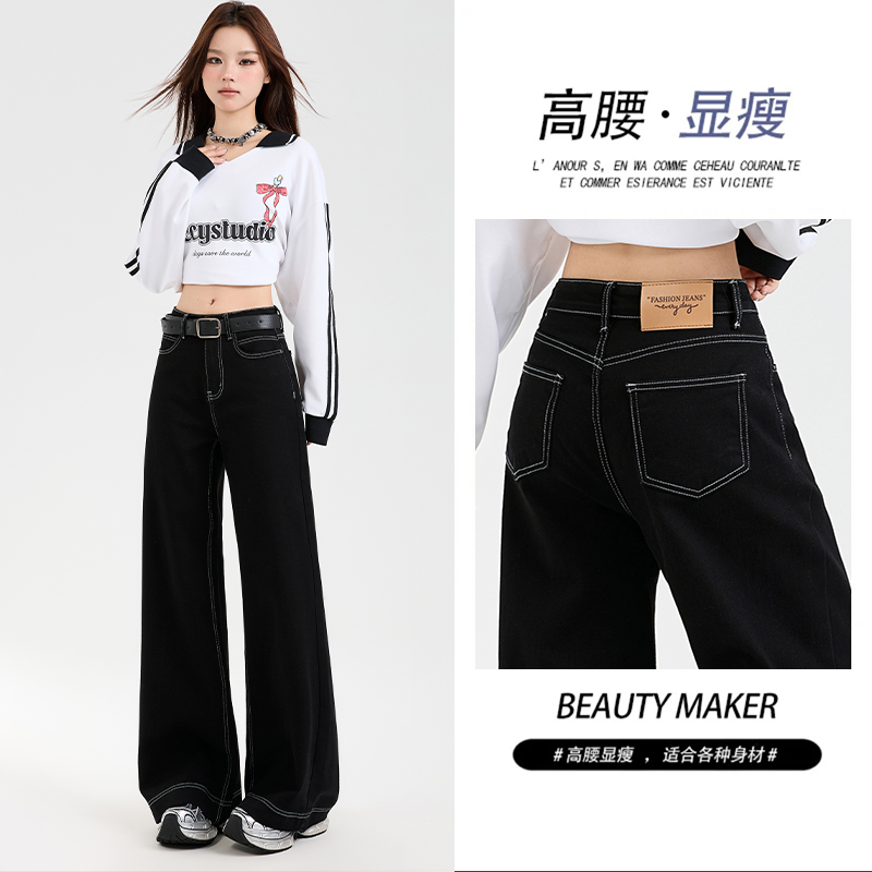 High-Waisted Black Wide-Leg Jeans for Women - Fleece-Lined, Loose Fit, Petite, Stretchy, 2025 Autumn Winter Fashion