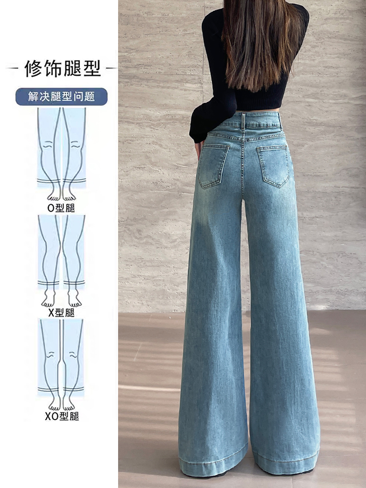 High-Waisted Flared Jeans for Women, Loose Fit Bell-Bottoms in American Style, Petite Sizes, Spring Autumn Fashion 2025 High-Waisted Flared Jeans for Women, Loose Fit Bell-Bottoms in American Style, Petite Sizes, Spring Autumn Fashion 2025
