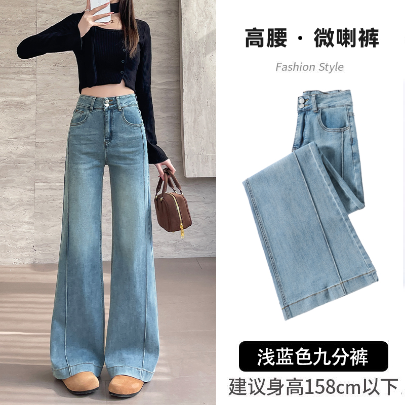 High-Waisted Flared Jeans for Women, Loose Fit Bell-Bottoms in American Style, Petite Sizes, Spring Autumn Fashion 2025