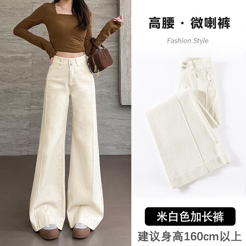 High-Waisted Flared Jeans for Women, Loose Fit Bell-Bottoms in American Style, Petite Sizes, Spring Autumn Fashion 2025 High-Waisted Flared Jeans for Women, Loose Fit Bell-Bottoms in American Style, Petite Sizes, Spring Autumn Fashion 2025