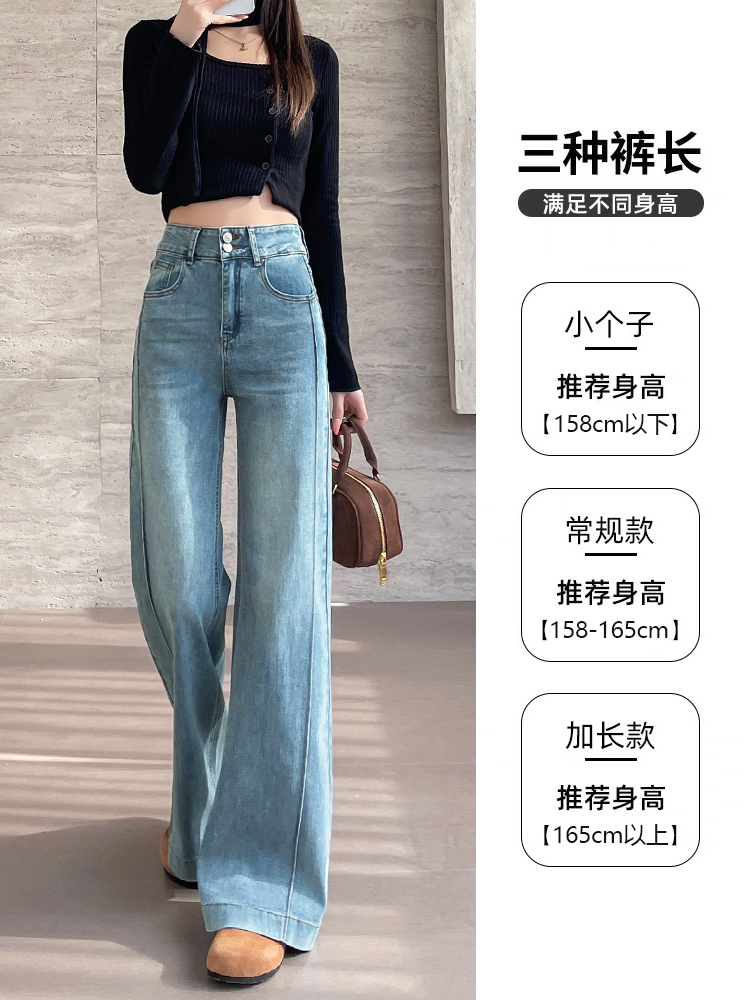 High-Waisted Flared Jeans for Women, Loose Fit Bell-Bottoms in American Style, Petite Sizes, Spring Autumn Fashion 2025 High-Waisted Flared Jeans for Women, Loose Fit Bell-Bottoms in American Style, Petite Sizes, Spring Autumn Fashion 2025