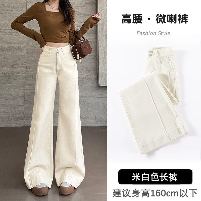 High-Waisted Flared Jeans for Women, Loose Fit Bell-Bottoms in American Style, Petite Sizes, Spring Autumn Fashion 2025 High-Waisted Flared Jeans for Women, Loose Fit Bell-Bottoms in American Style, Petite Sizes, Spring Autumn Fashion 2025