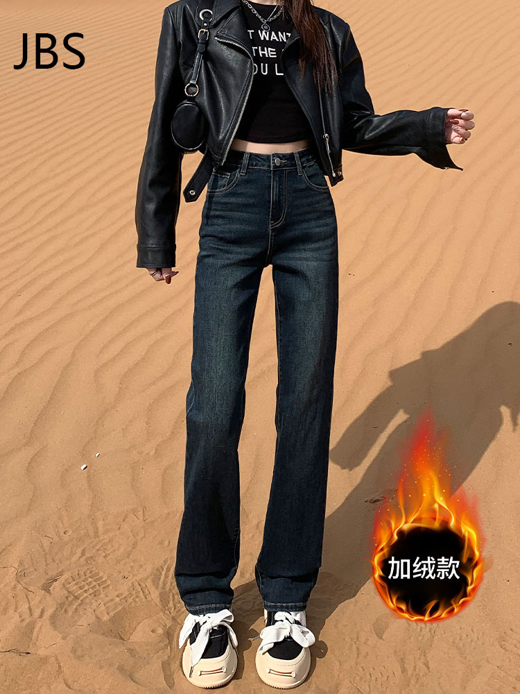 High-Waisted Fleece-Lined Blue-Gray Straight-Leg Jeans for Women - Vintage Style, Slimming, Loose Fit for Autumn & Winter