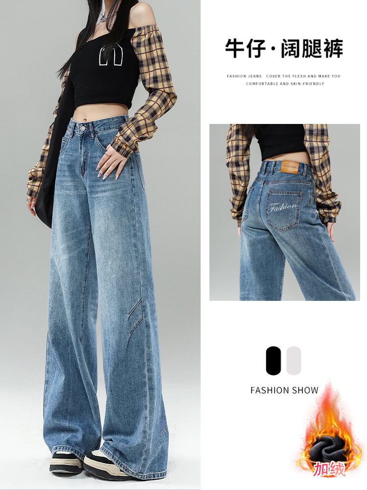 High-Waisted Fleece-Lined Flared Jeans for Women, Retro Loose-Fitting Wide-Leg Pants, Cat Whisker Design, Autumn Winter Fashion