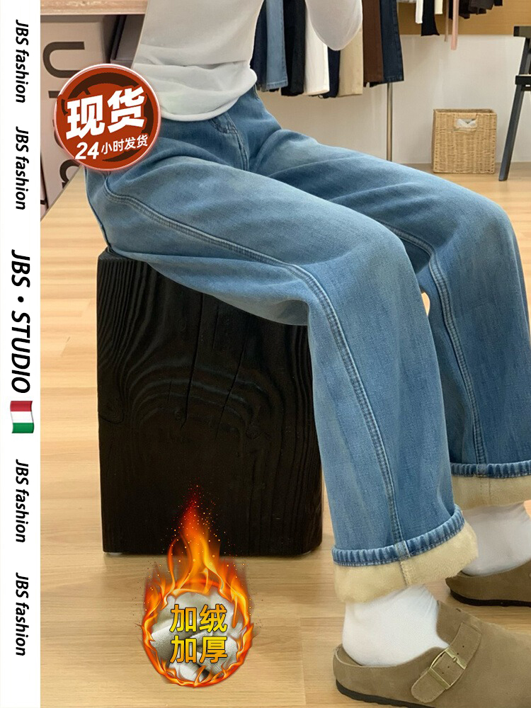 High-Waisted Fleece-Lined Light-Colored Straight-Leg Jeans for Women - Flattering Fit for Petite Pear-Shaped Figures, Autumn Winter 2025 Style