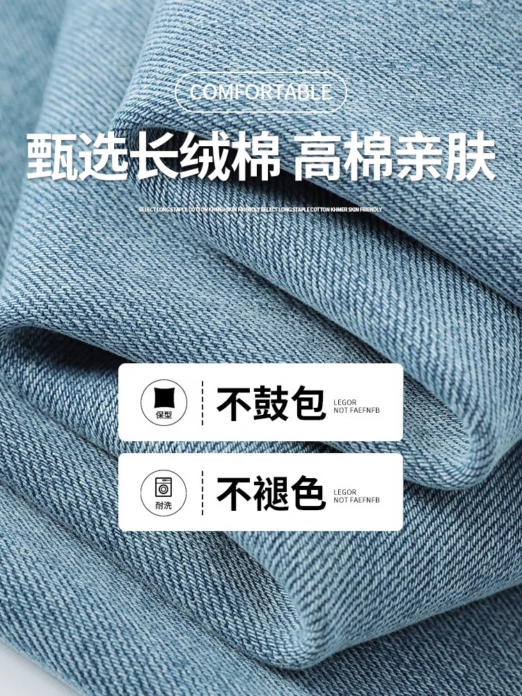 High-Waisted Fleece-Lined Light-Colored Straight-Leg Jeans for Women - Flattering Fit for Petite Pear-Shaped Figures, Autumn Winter 2025 Style High-Waisted Fleece-Lined Light-Colored Straight-Leg Jeans for Women - Flattering Fit for Petite Pear-Shaped Figures, Autumn Winter 2025 Style