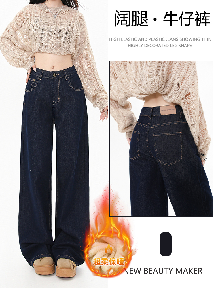 High-Waisted Fleece-Lined Wide-Leg Jeans for Women - Dark Blue, Loose-Fitting, Slimming Straight-Leg Pants for Autumn Winter 2025 High-Waisted Fleece-Lined Wide-Leg Jeans for Women - Dark Blue, Loose-Fitting, Slimming Straight-Leg Pants for Autumn Winter 2025